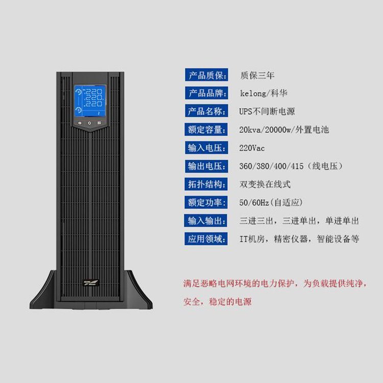 乐鱼ups电源塔机互换系列升级